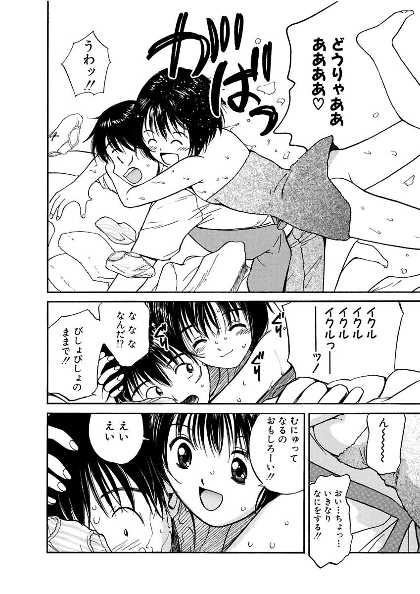 Page 353