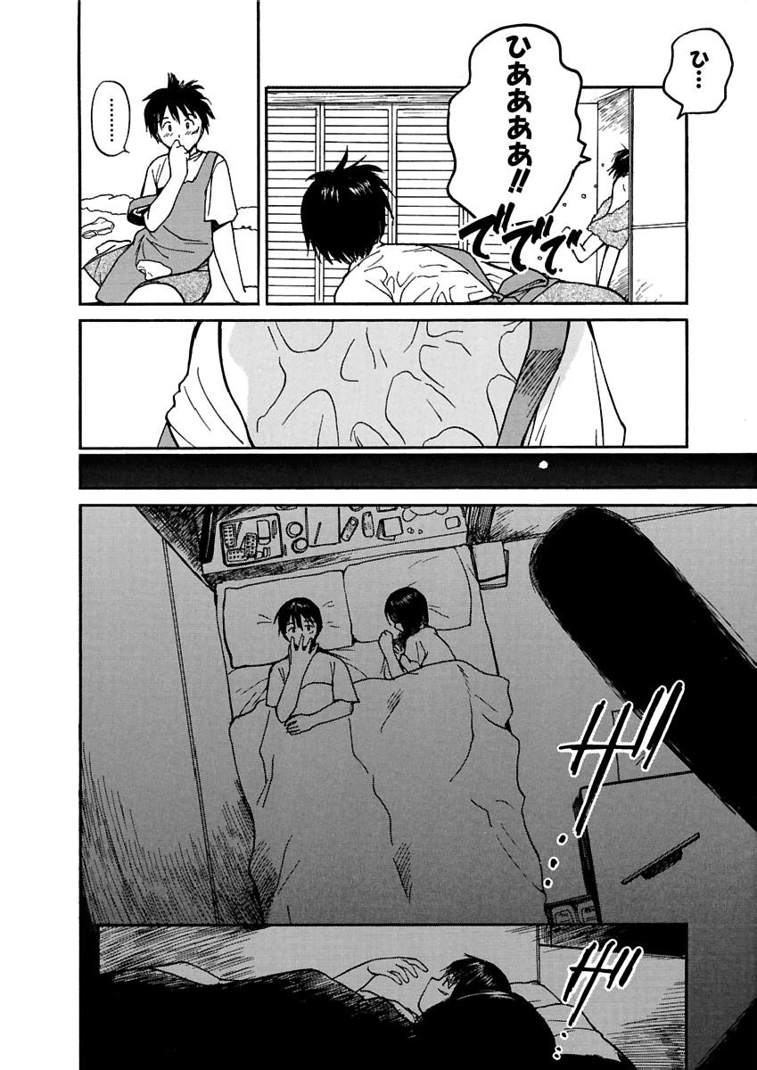 Page 355