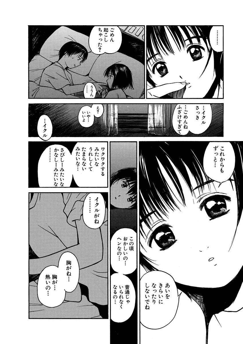 Page 357