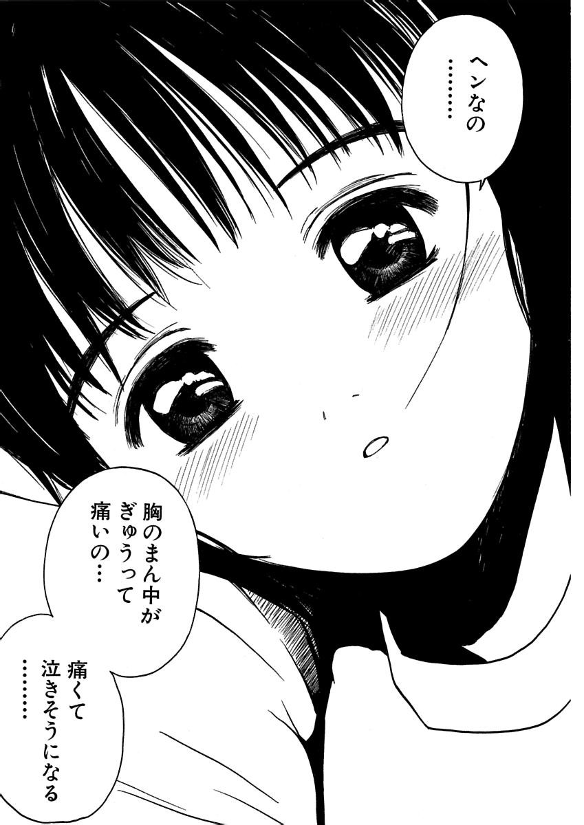 Page 358