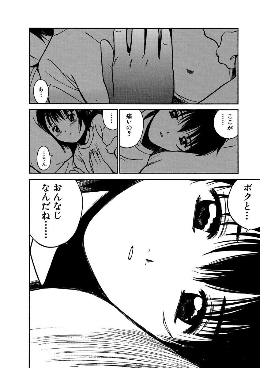 Page 359