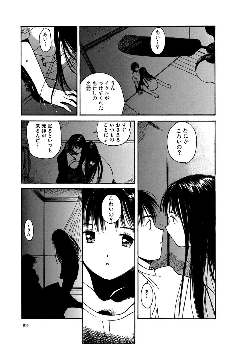 Page 36