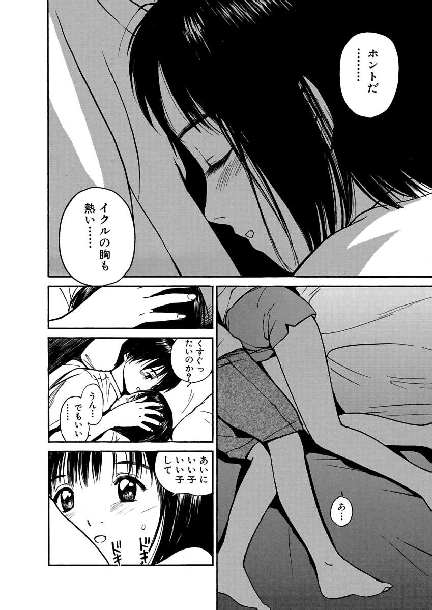 Page 361