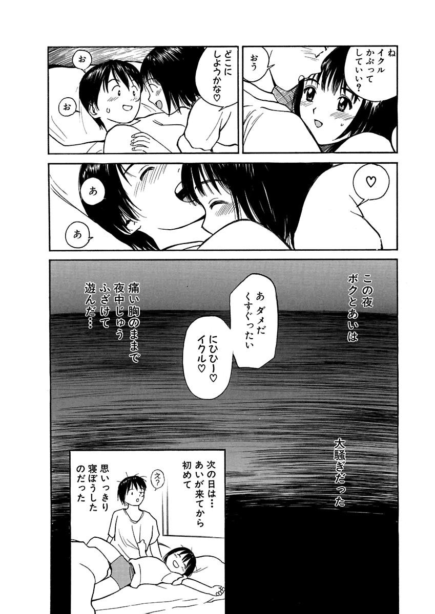 Page 363
