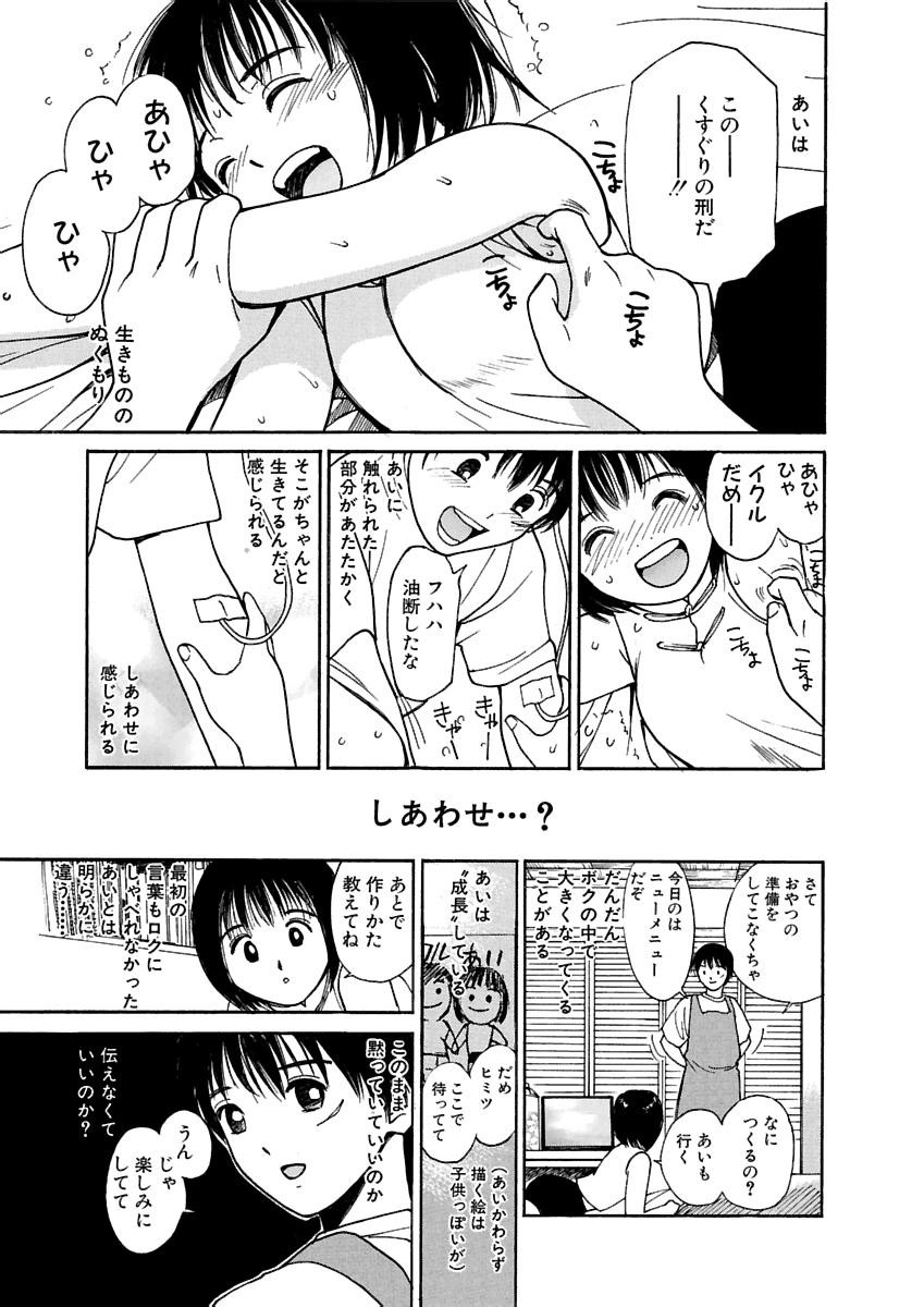 Page 366