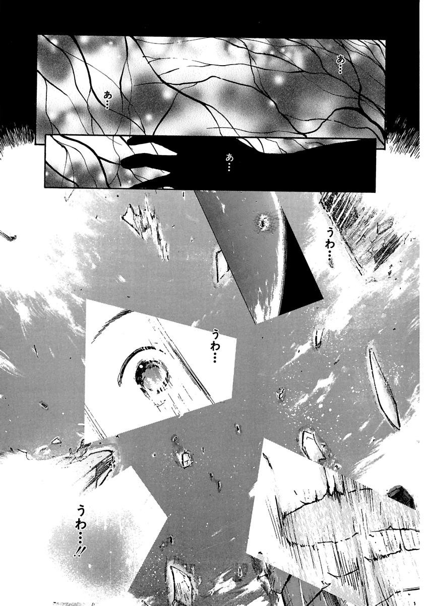 Page 368