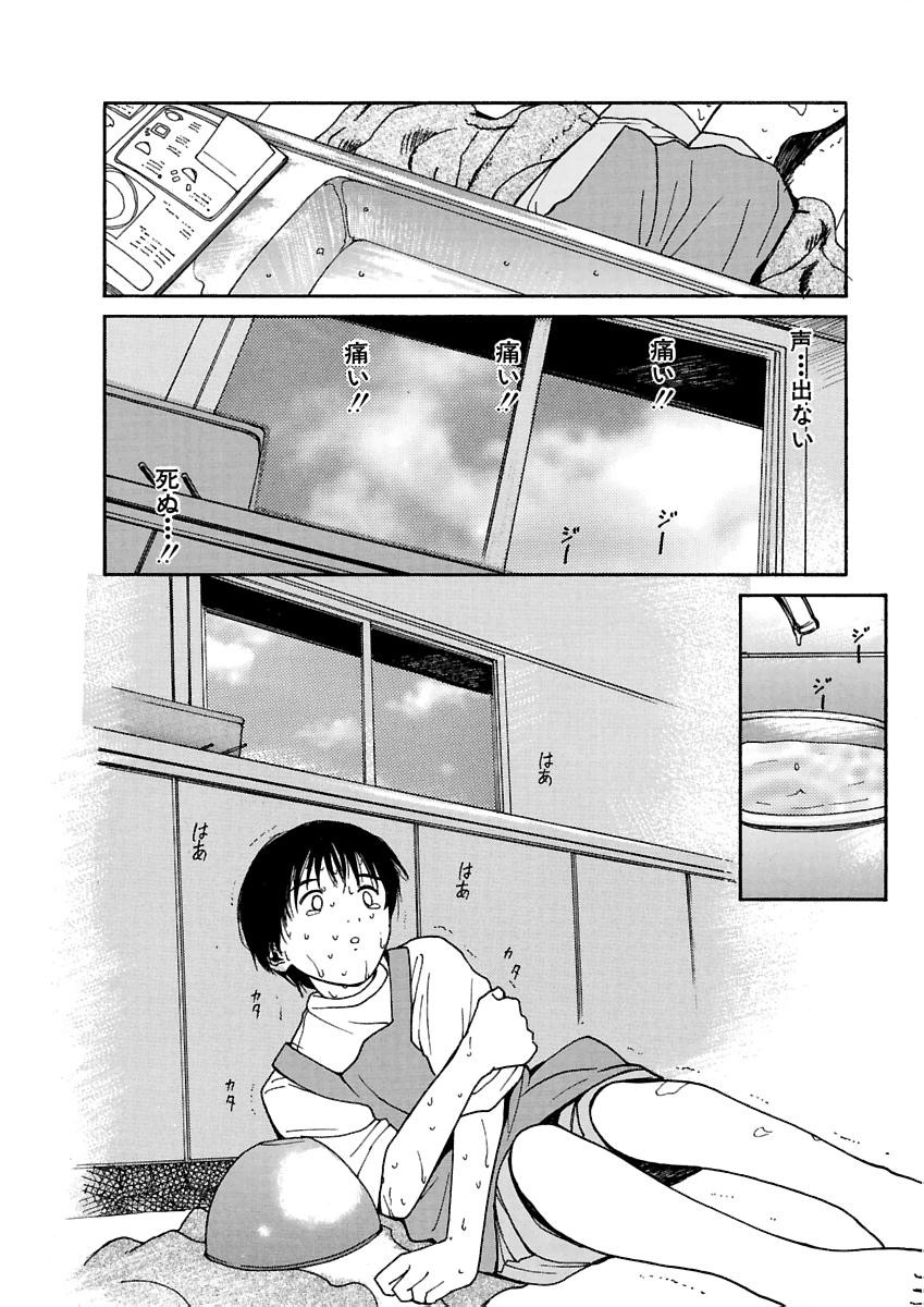 Page 371