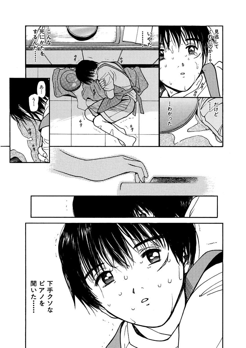 Page 372