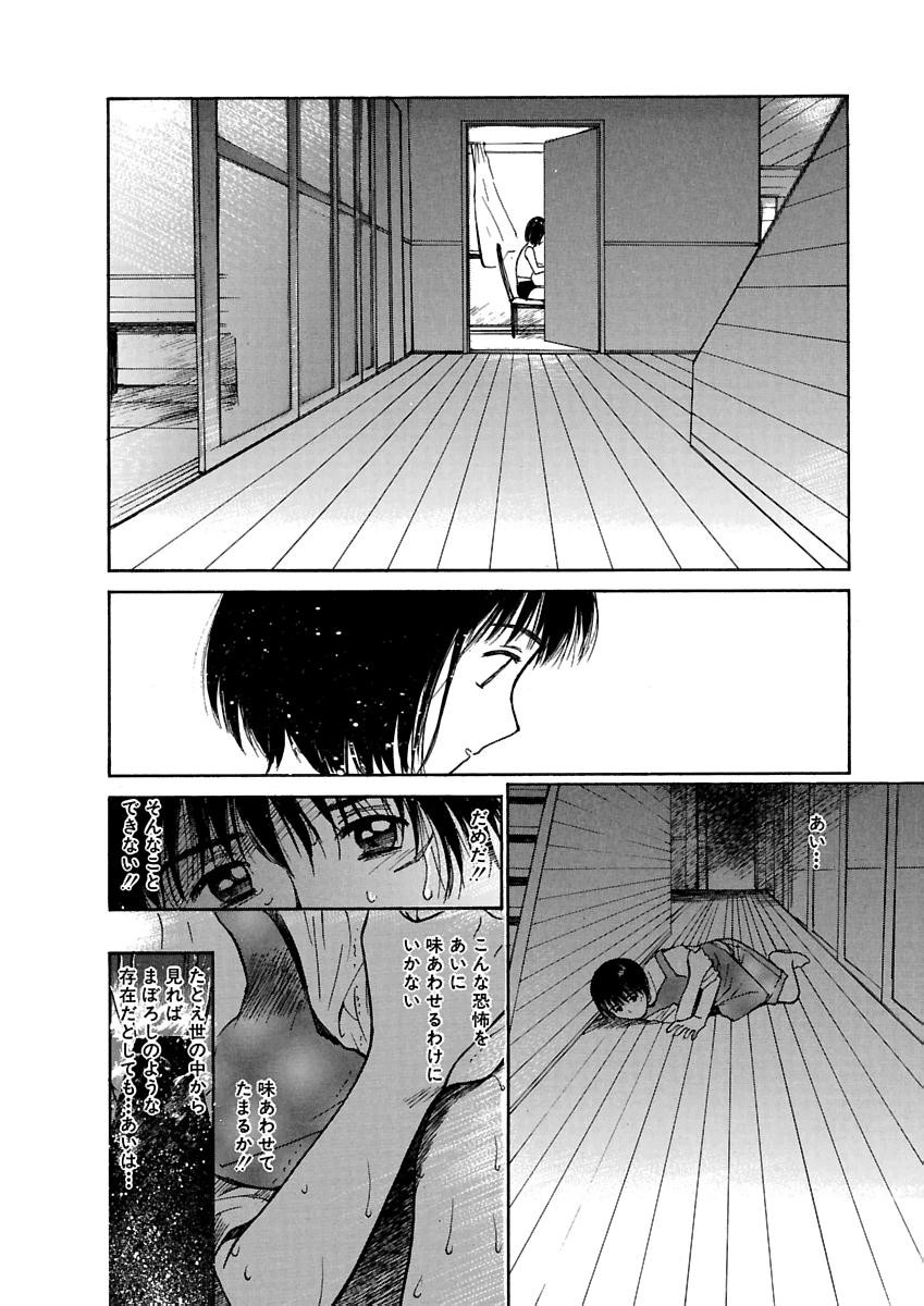 Page 373
