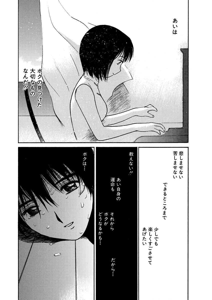 Page 374