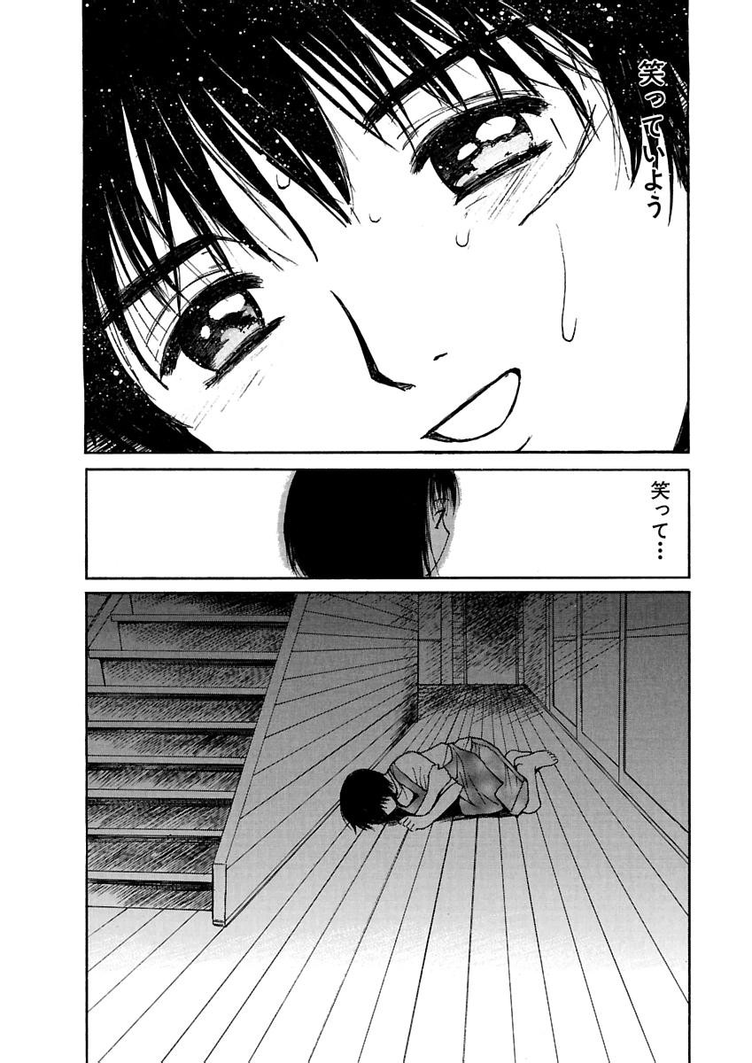 Page 375