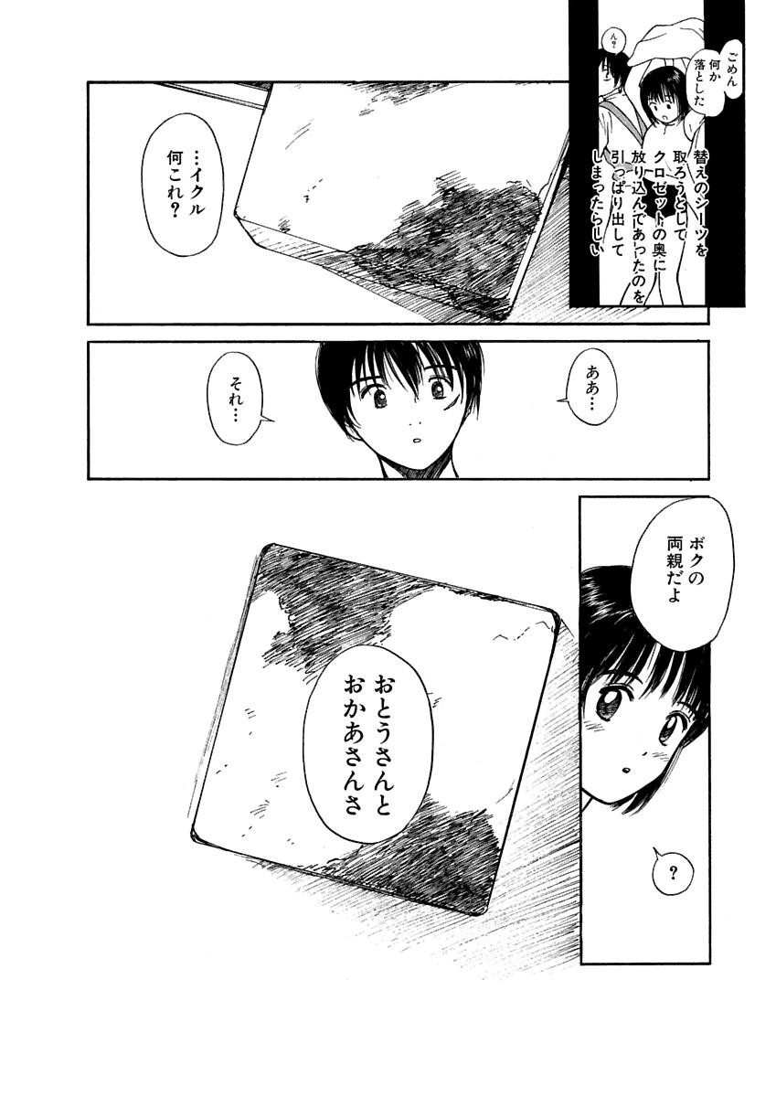 Page 377
