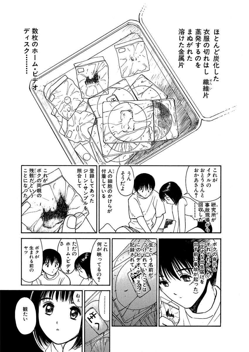 Page 378
