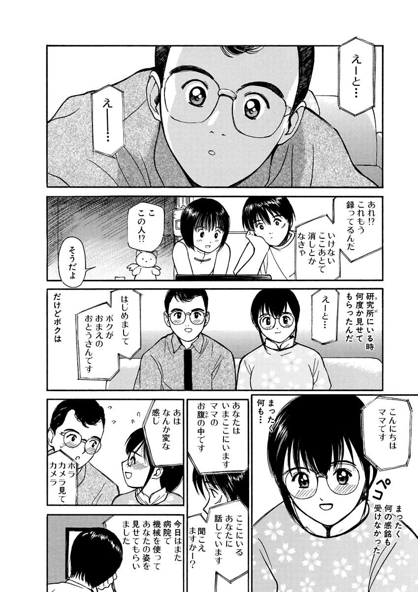 Page 379