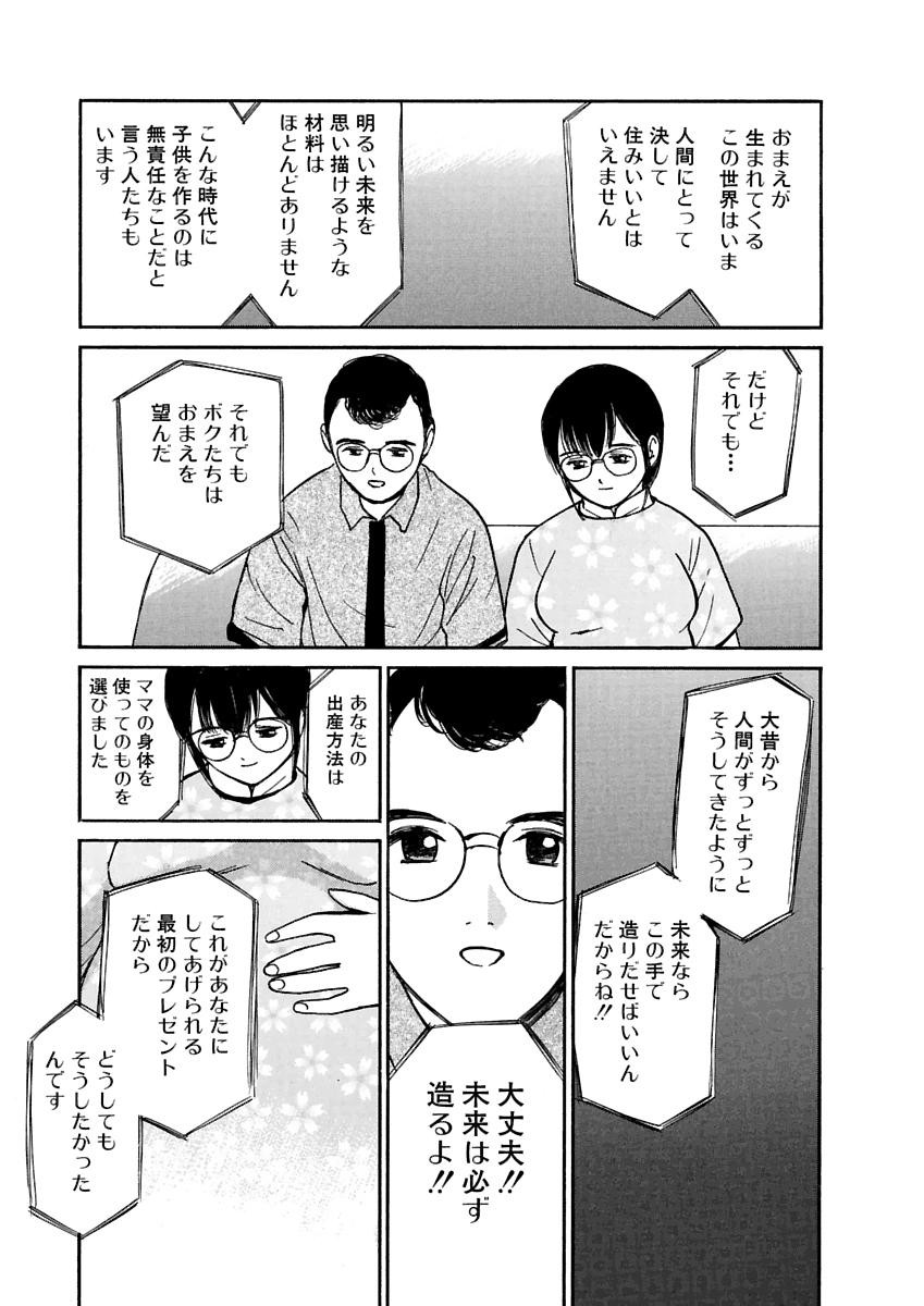 Page 382