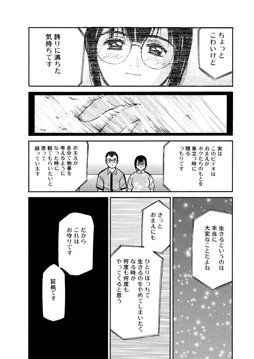 Page 383