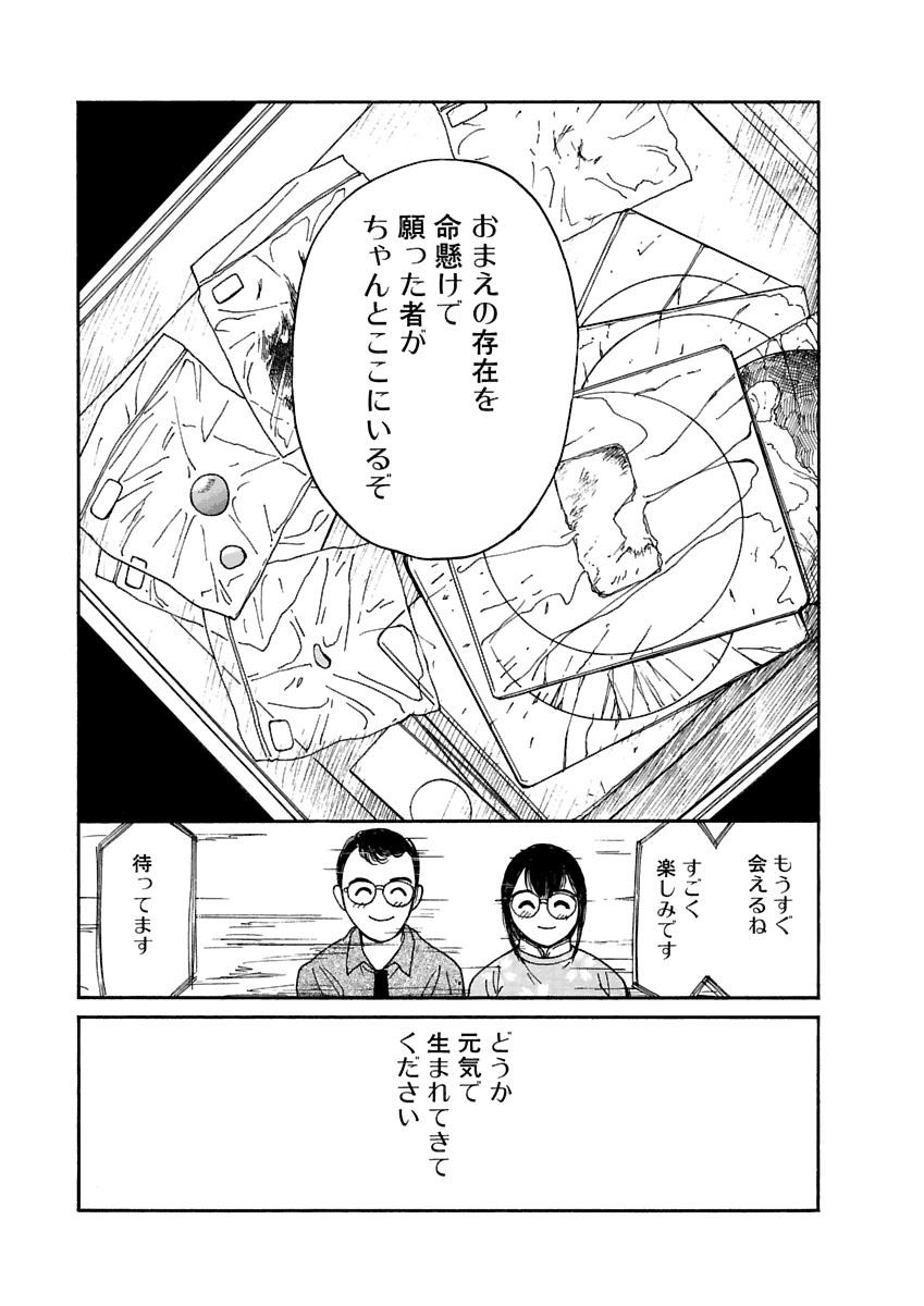 Page 384