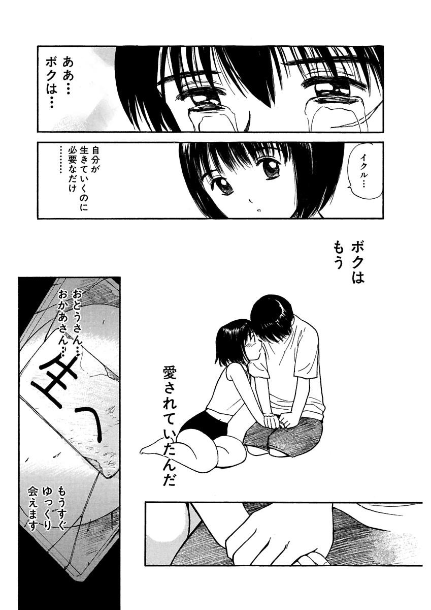 Page 386