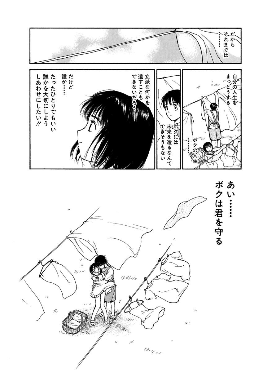 Page 387