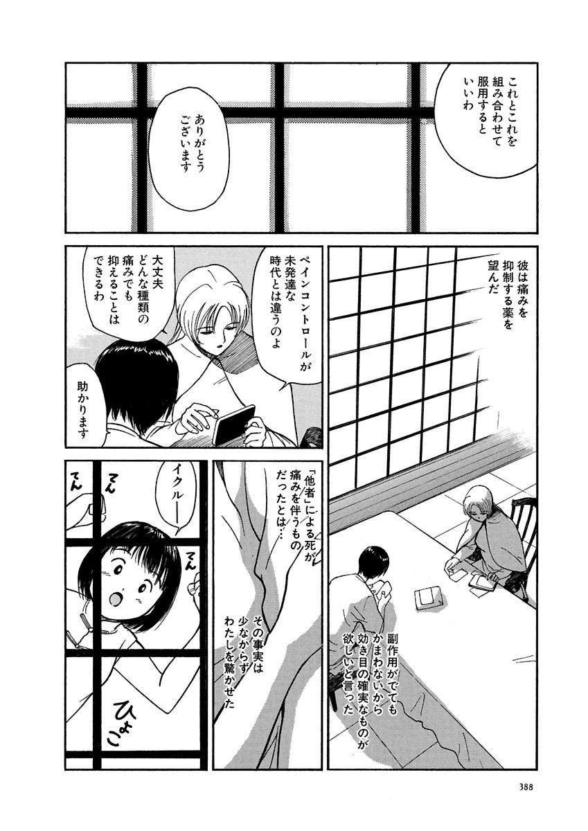 Page 389