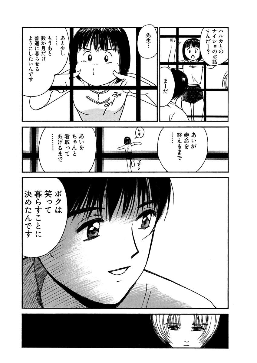 Page 390