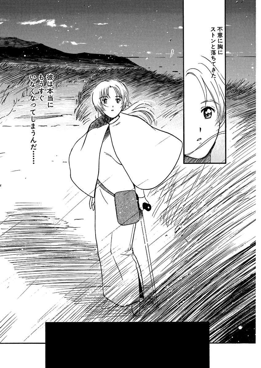 Page 392