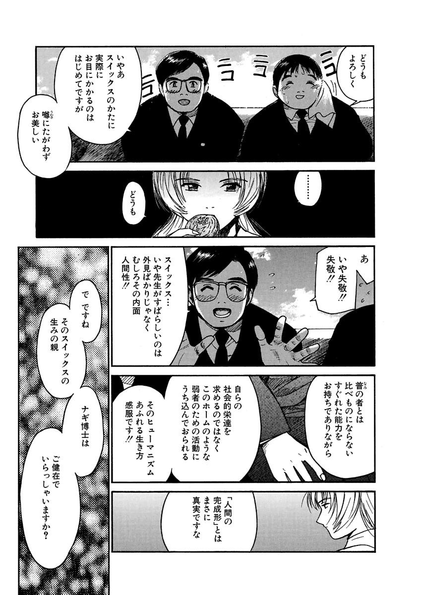 Page 394