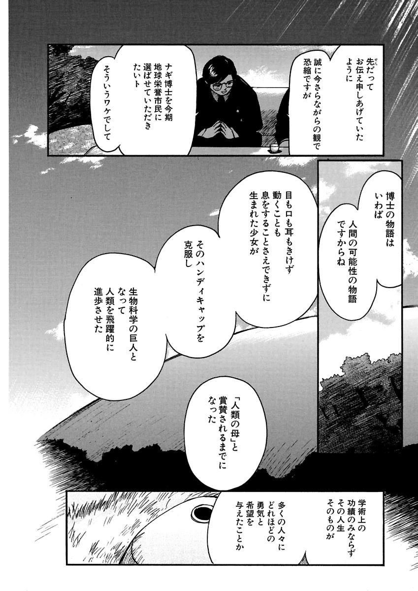 Page 395