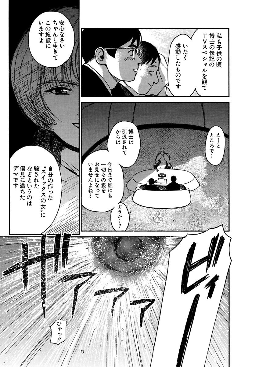 Page 396