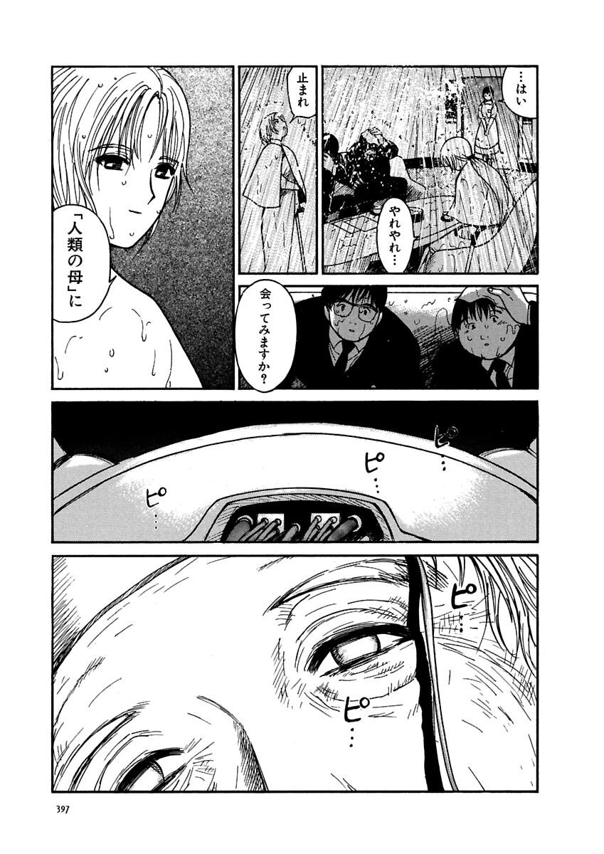 Page 398