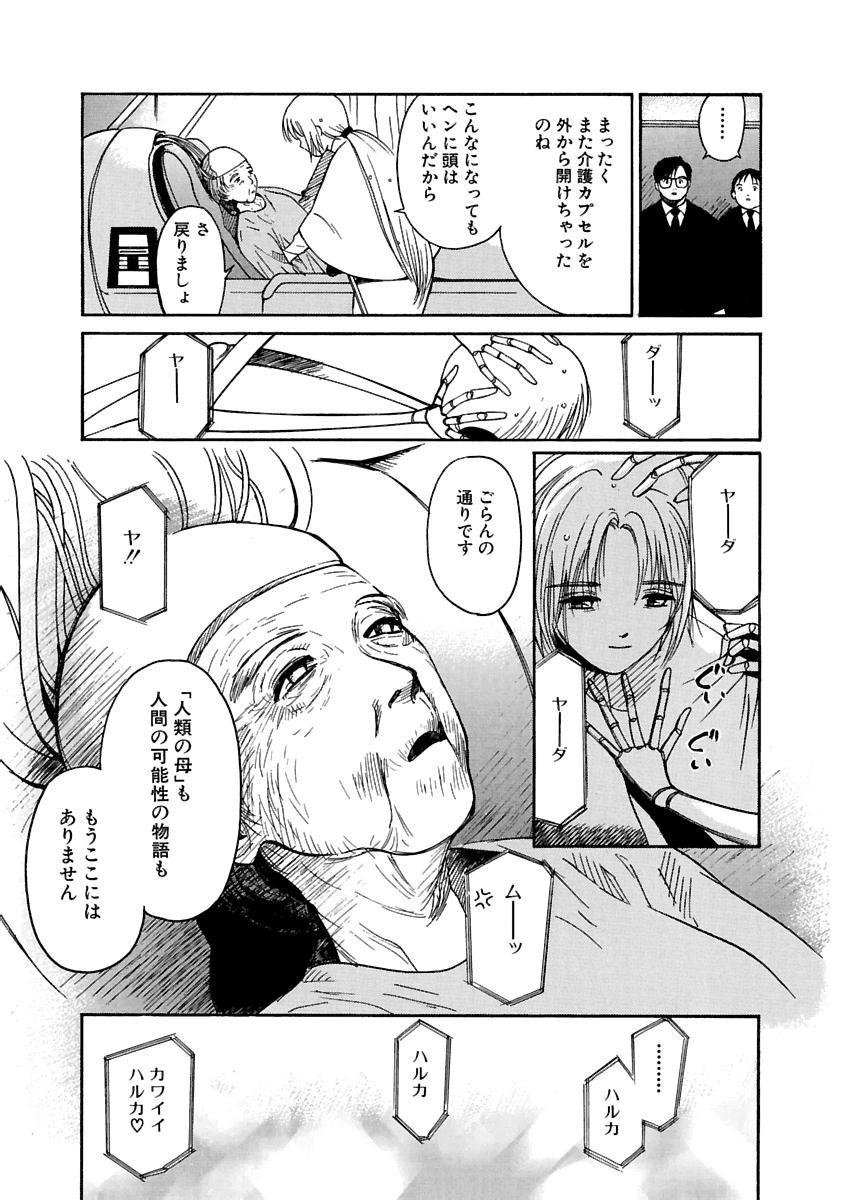 Page 400