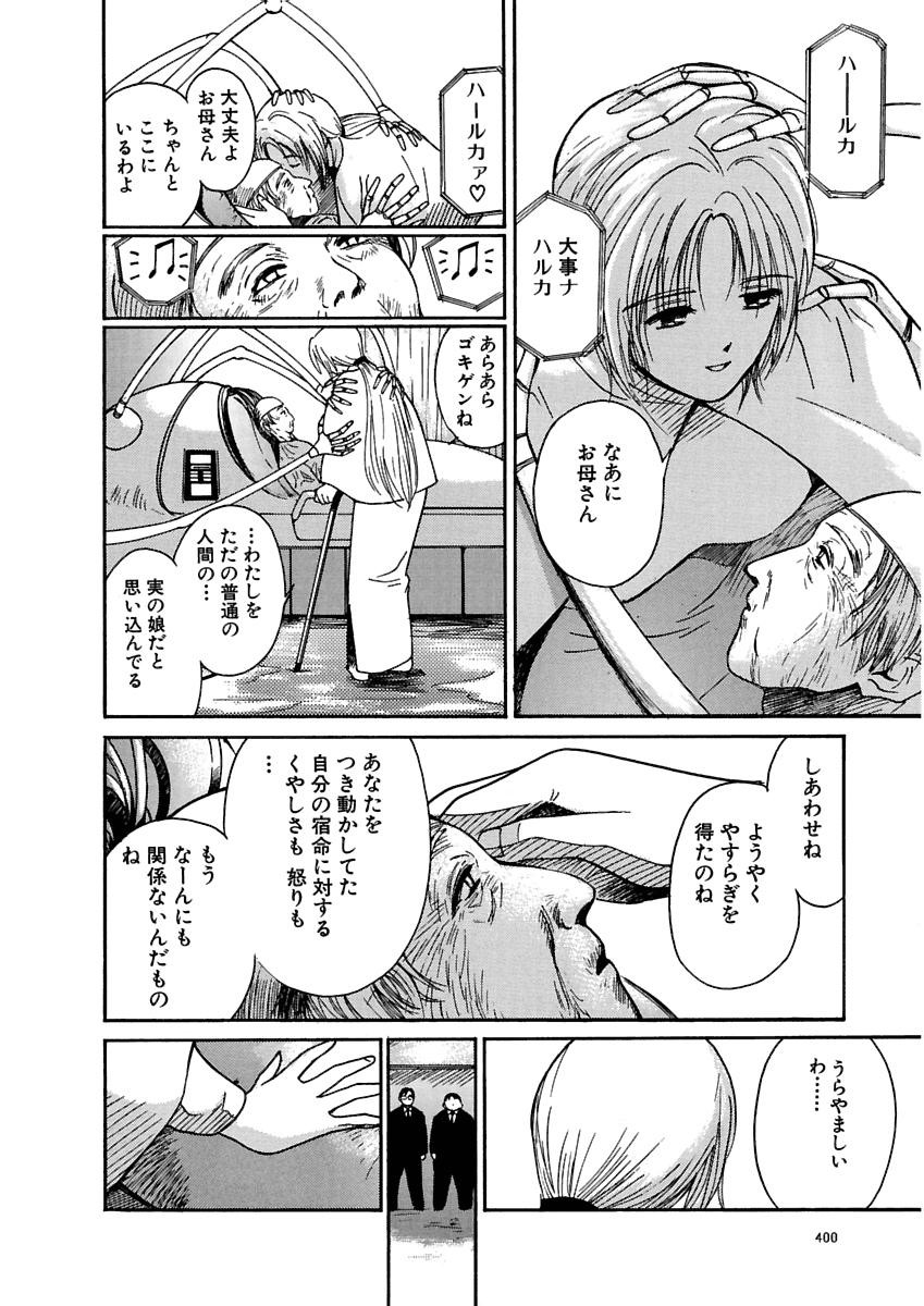 Page 401