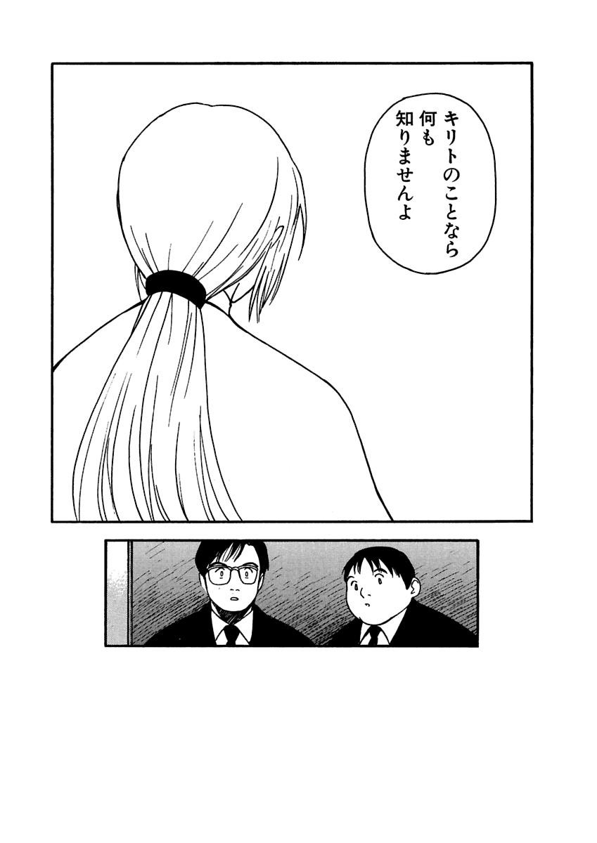 Page 402