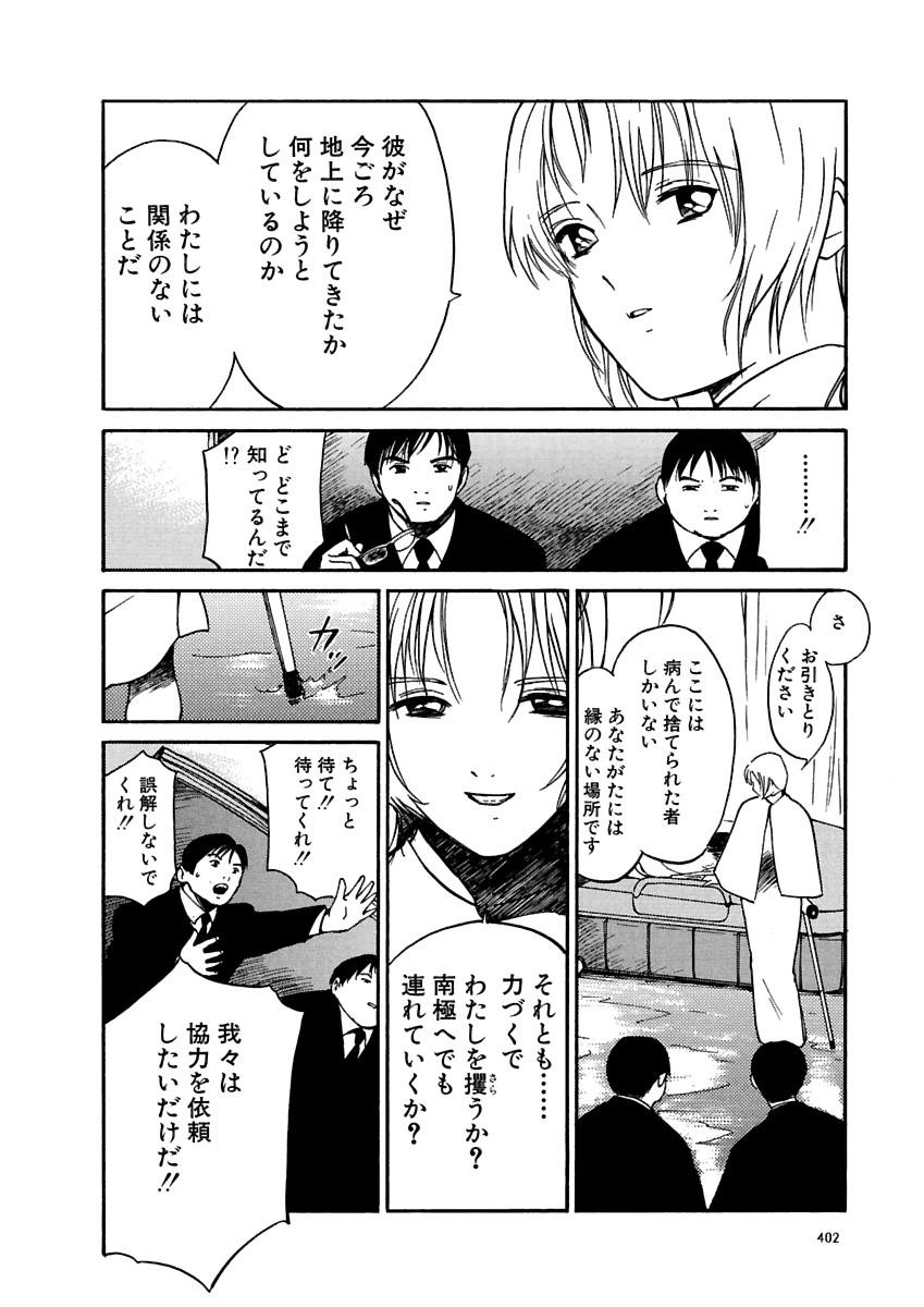 Page 403