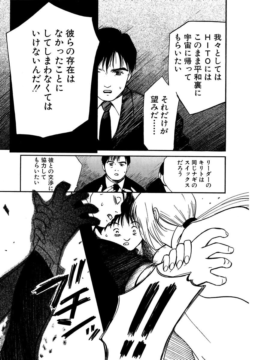 Page 404