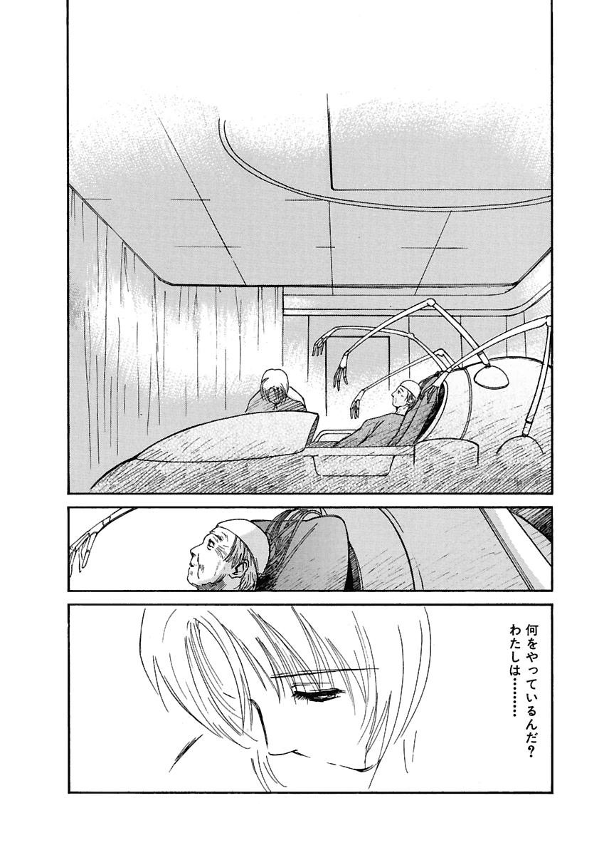 Page 409