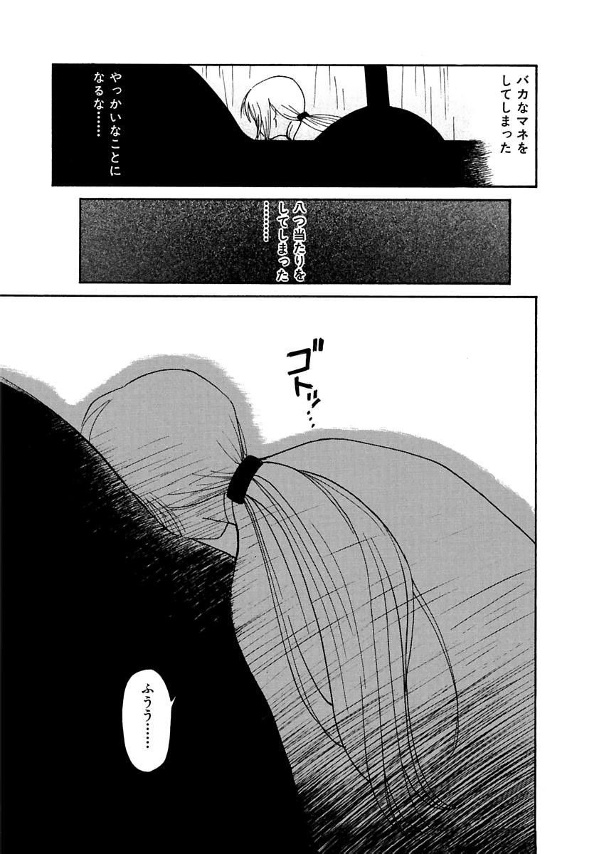 Page 410