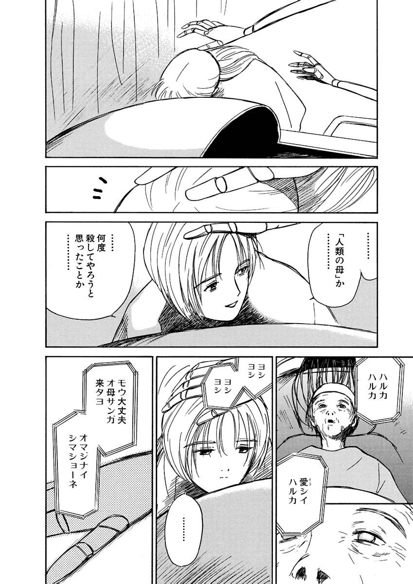 Page 411