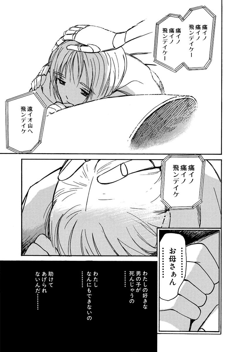Page 412