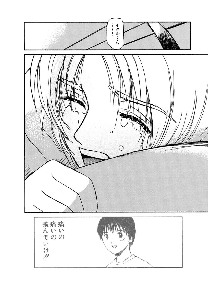 Page 413