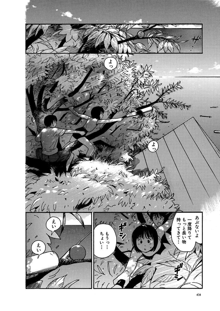 Page 415