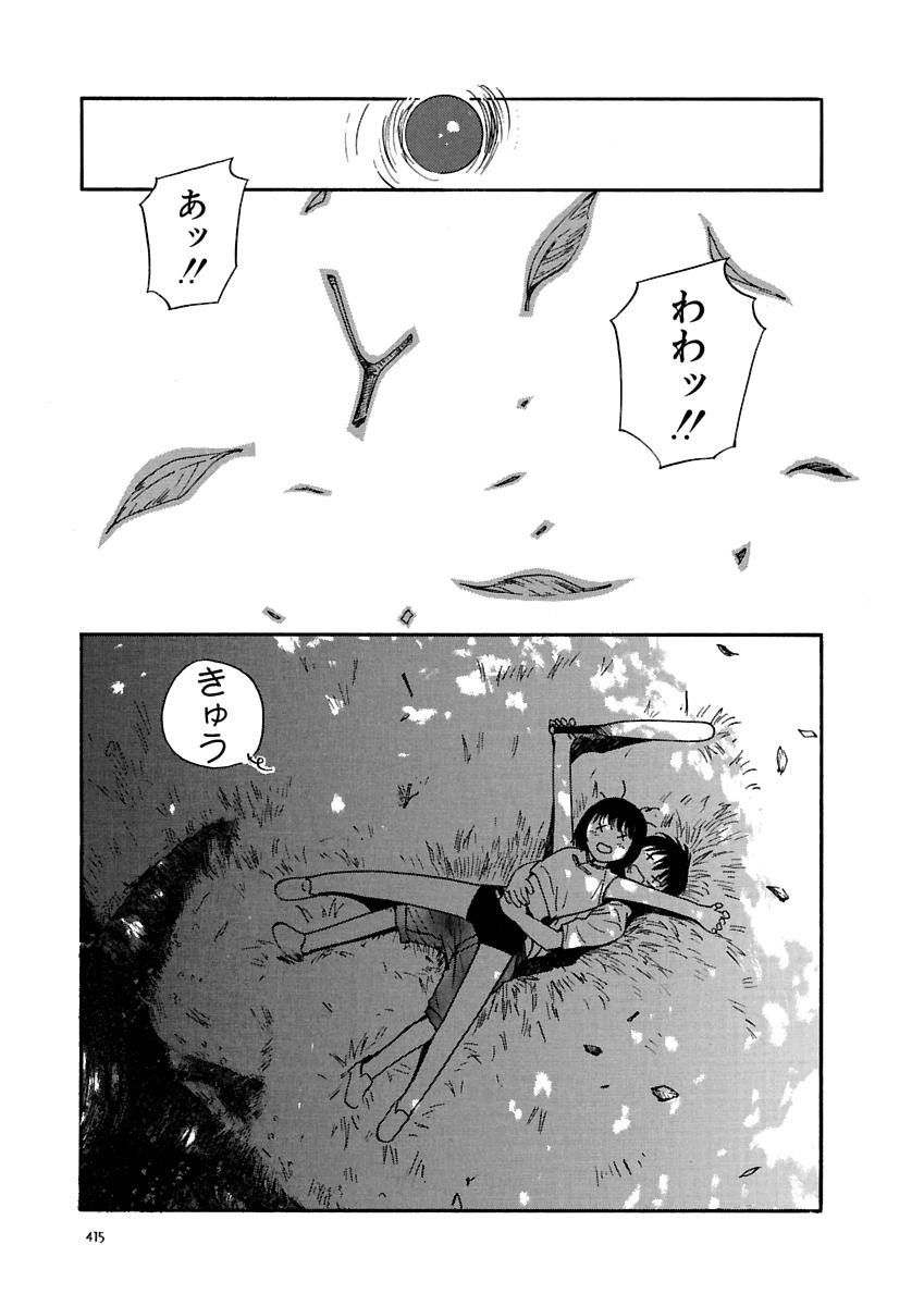 Page 416