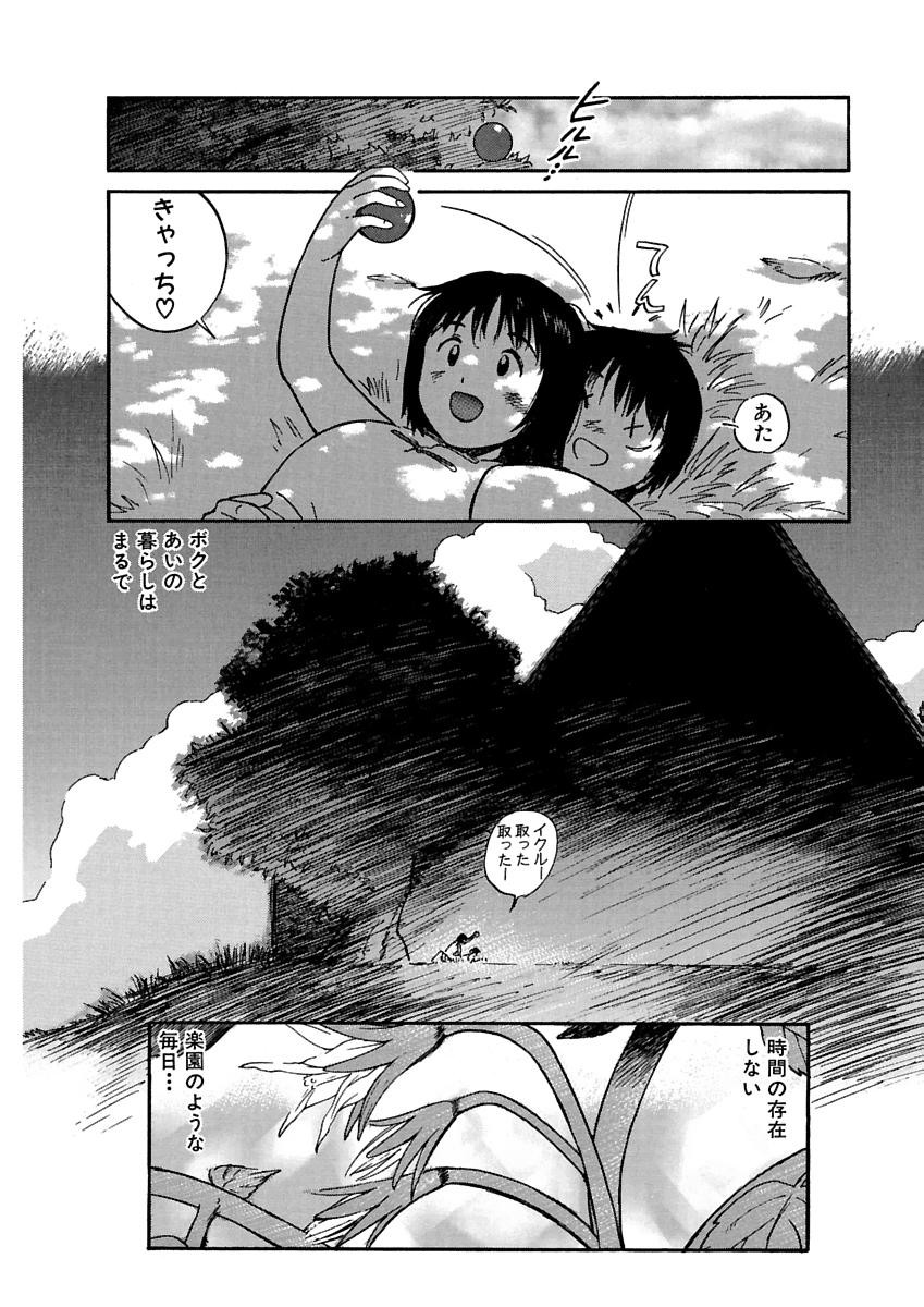 Page 417
