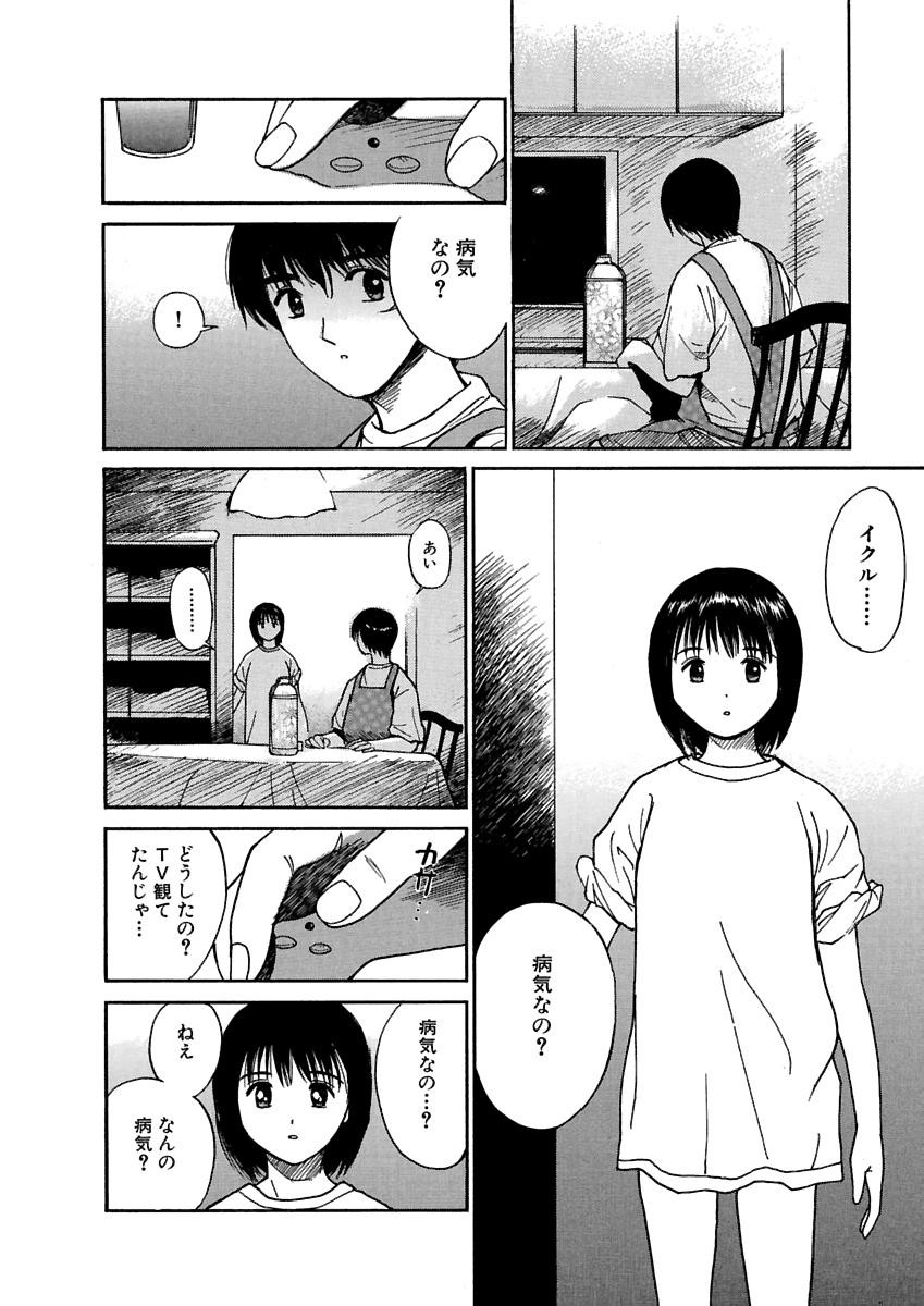 Page 419