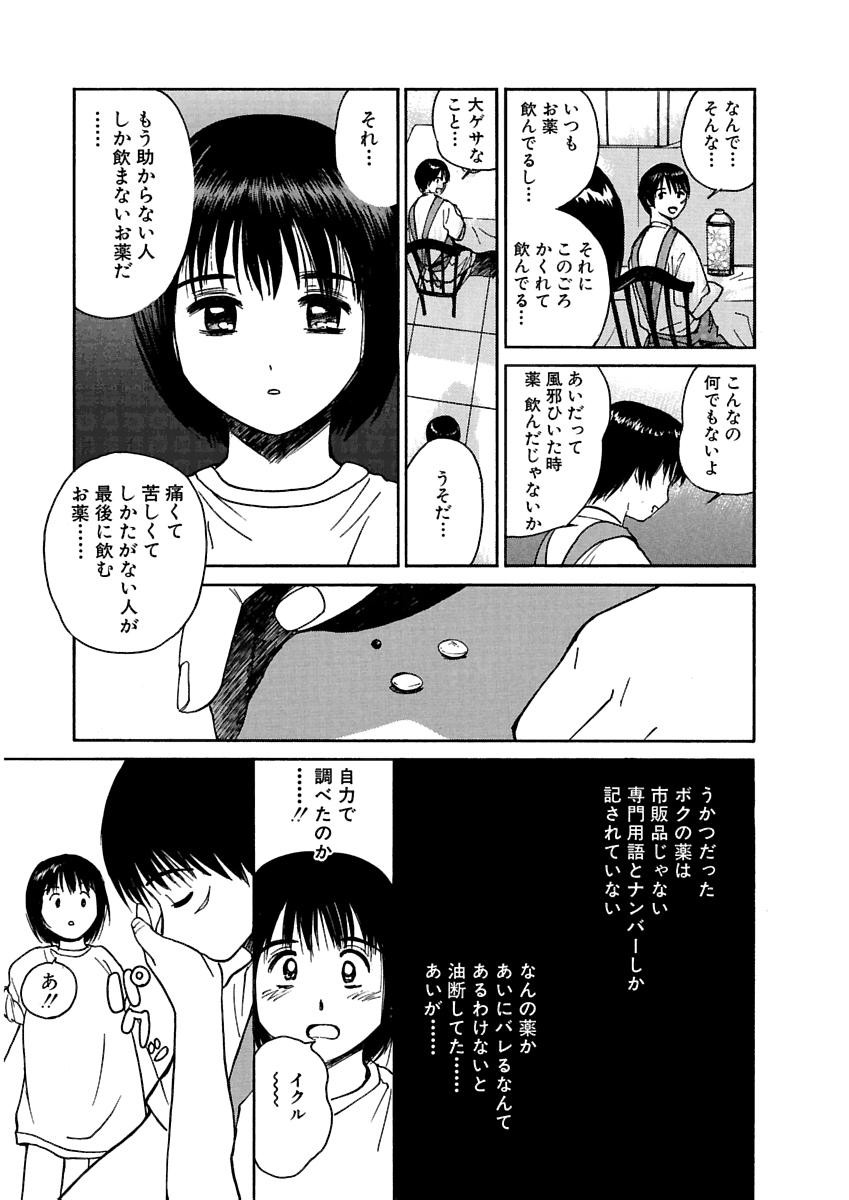 Page 420
