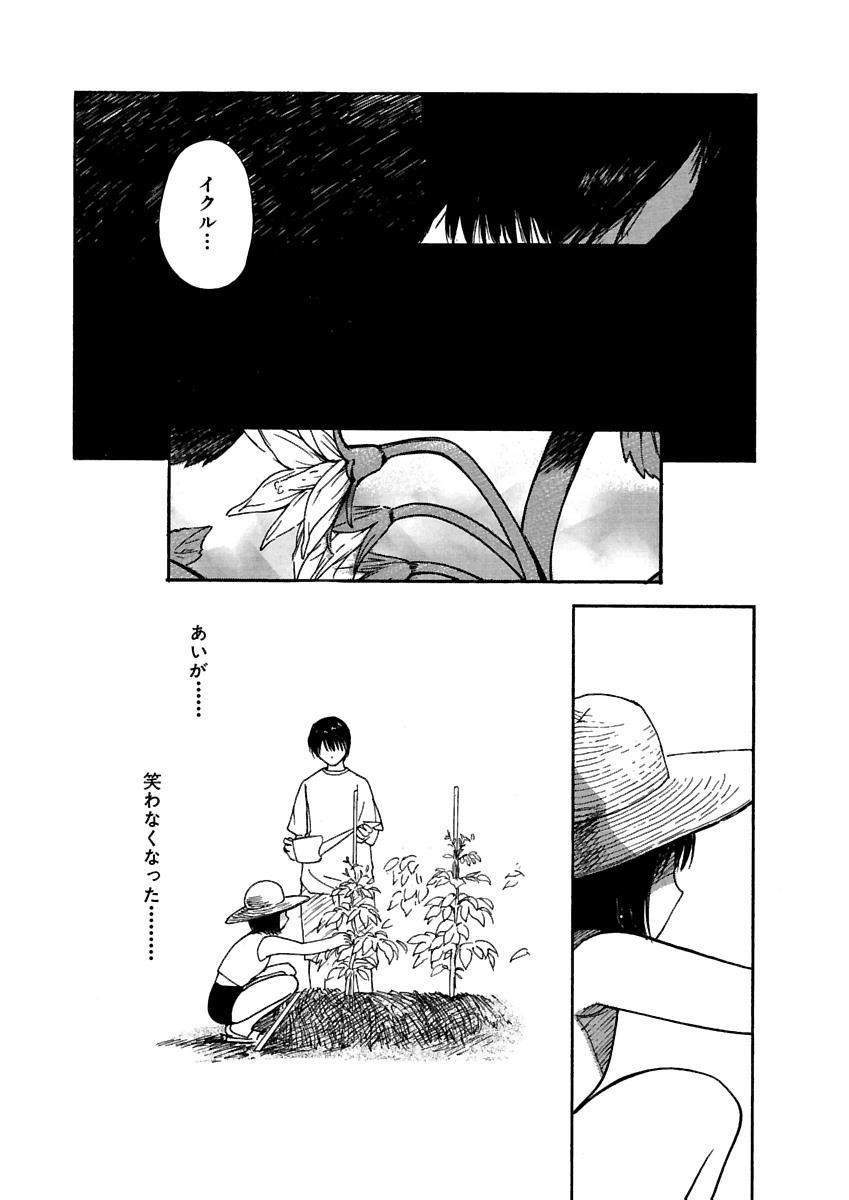 Page 422