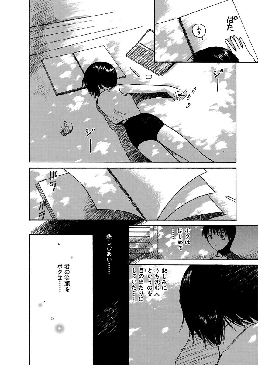 Page 423