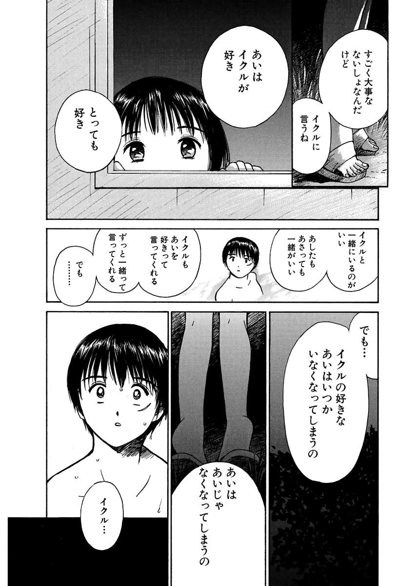 Page 425