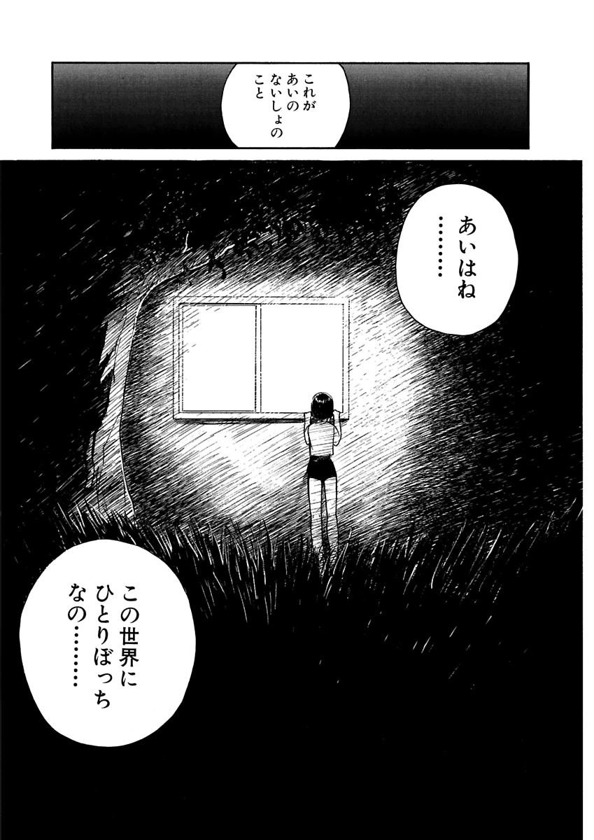 Page 426