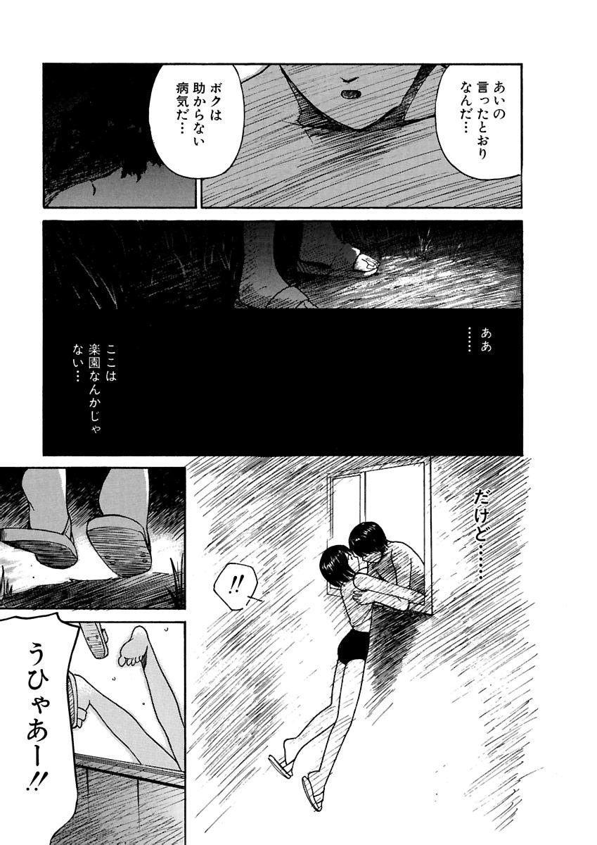 Page 428